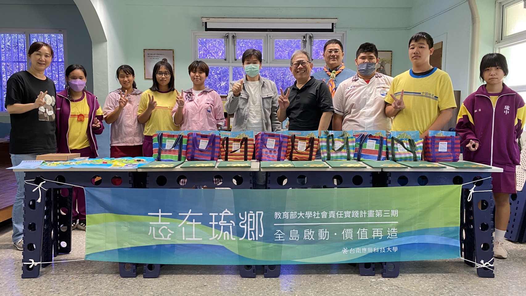 南應大「志在琉鄉」攜手琉球國中 推出「小琉球大富翁」桌遊 助力學子認識家鄉